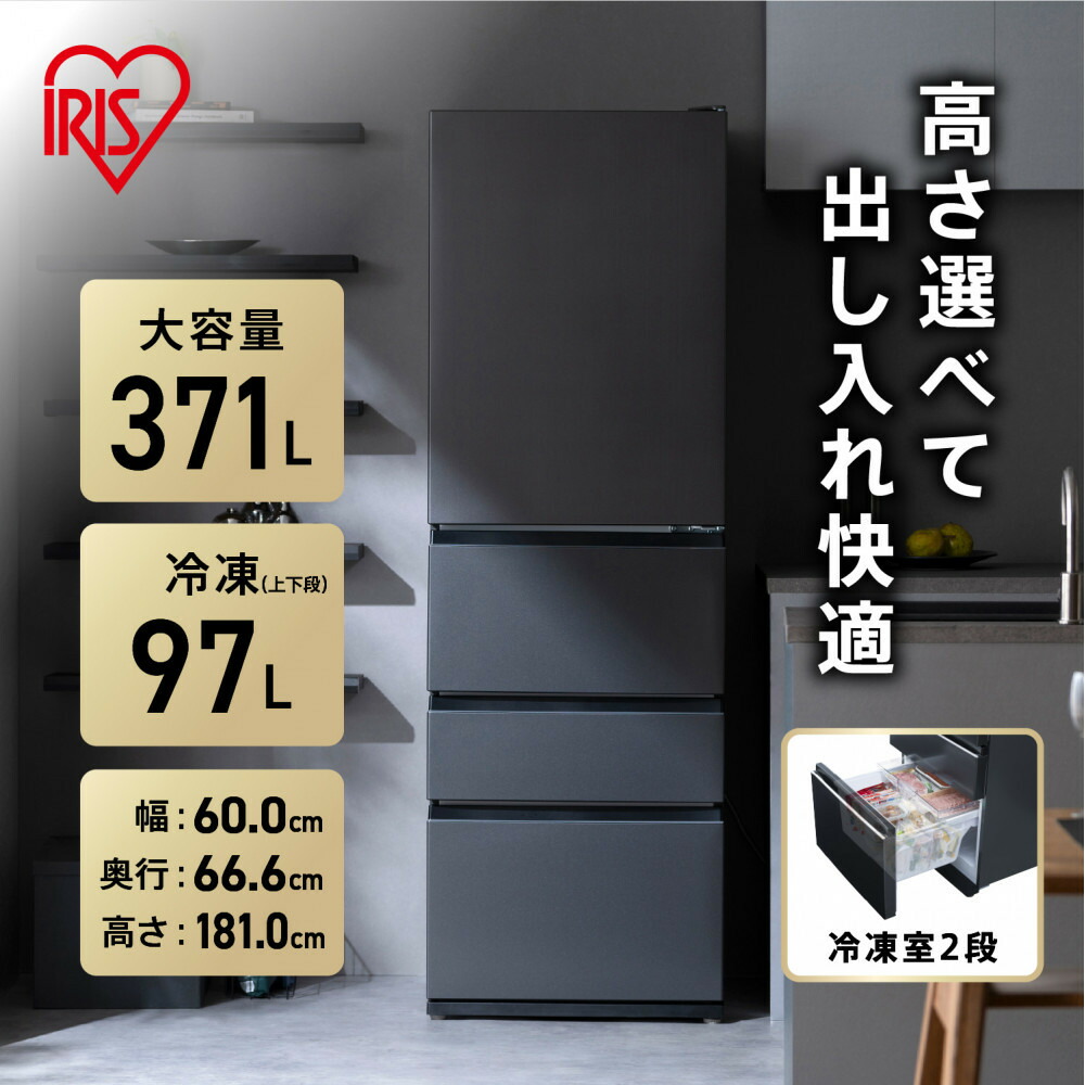 楽天市場】【ふるさと納税】冷蔵庫 大型 320L ファン式 自動霜取り