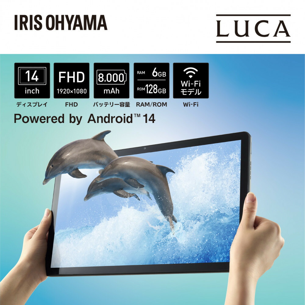 楽天市場】【ふるさと納税】 タブレット android シンプル