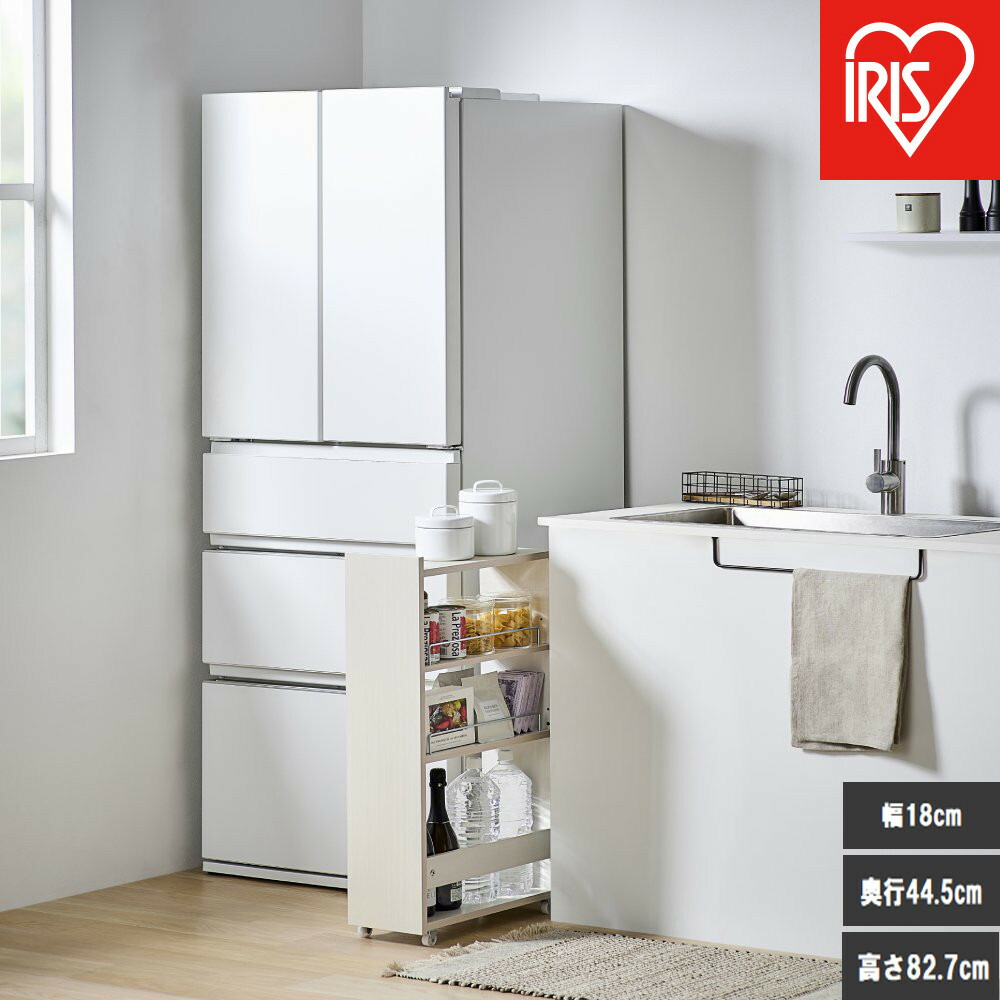 【ふるさと納税】キッチン隙間収納ラック　KSRーL180　ホワイト