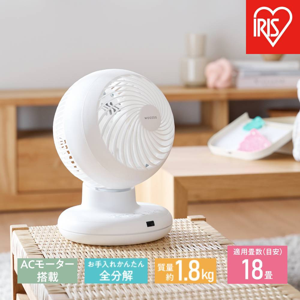 楽天市場】【ふるさと納税】扇風機 サーキュレーター扇風機