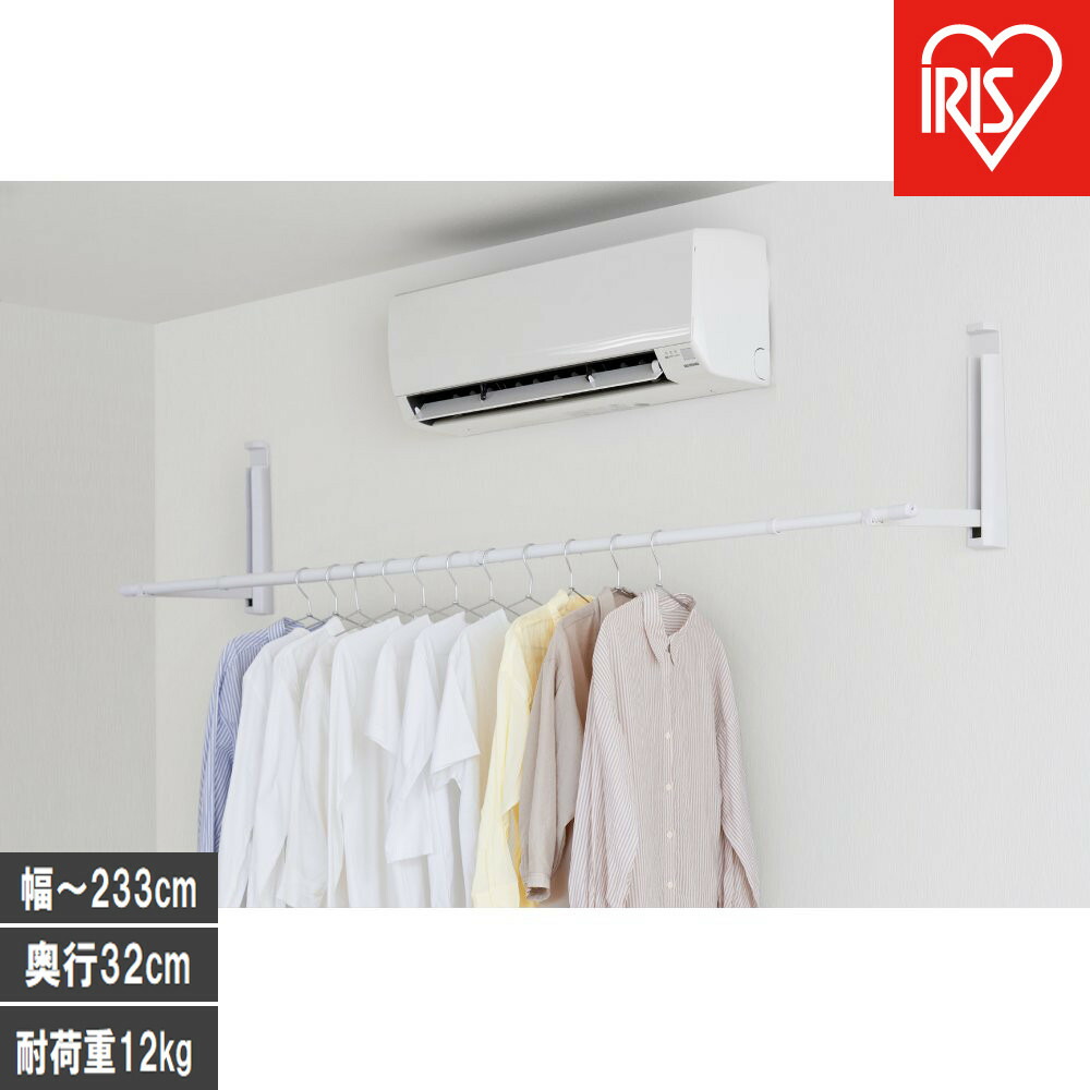 【ふるさと納税】壁につける室内物干し WMR-40 白いこと   一人暮らし 高だか生活様式       調度品 室内装飾 | アイリスオーヤマ 洗い濯ぎ備品 お部屋干し 省空白文字 壁後ばらい 助けになる