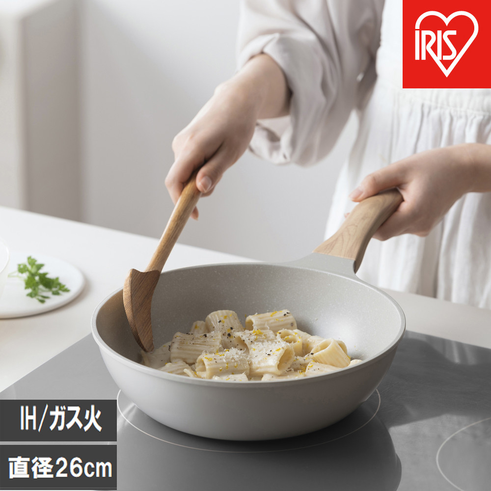 【ふるさと納税】ナチュかるフライパン炒め鍋２６cm　ＩＨ・ガス火対応 NTL-W26MO グレイッシュモカ