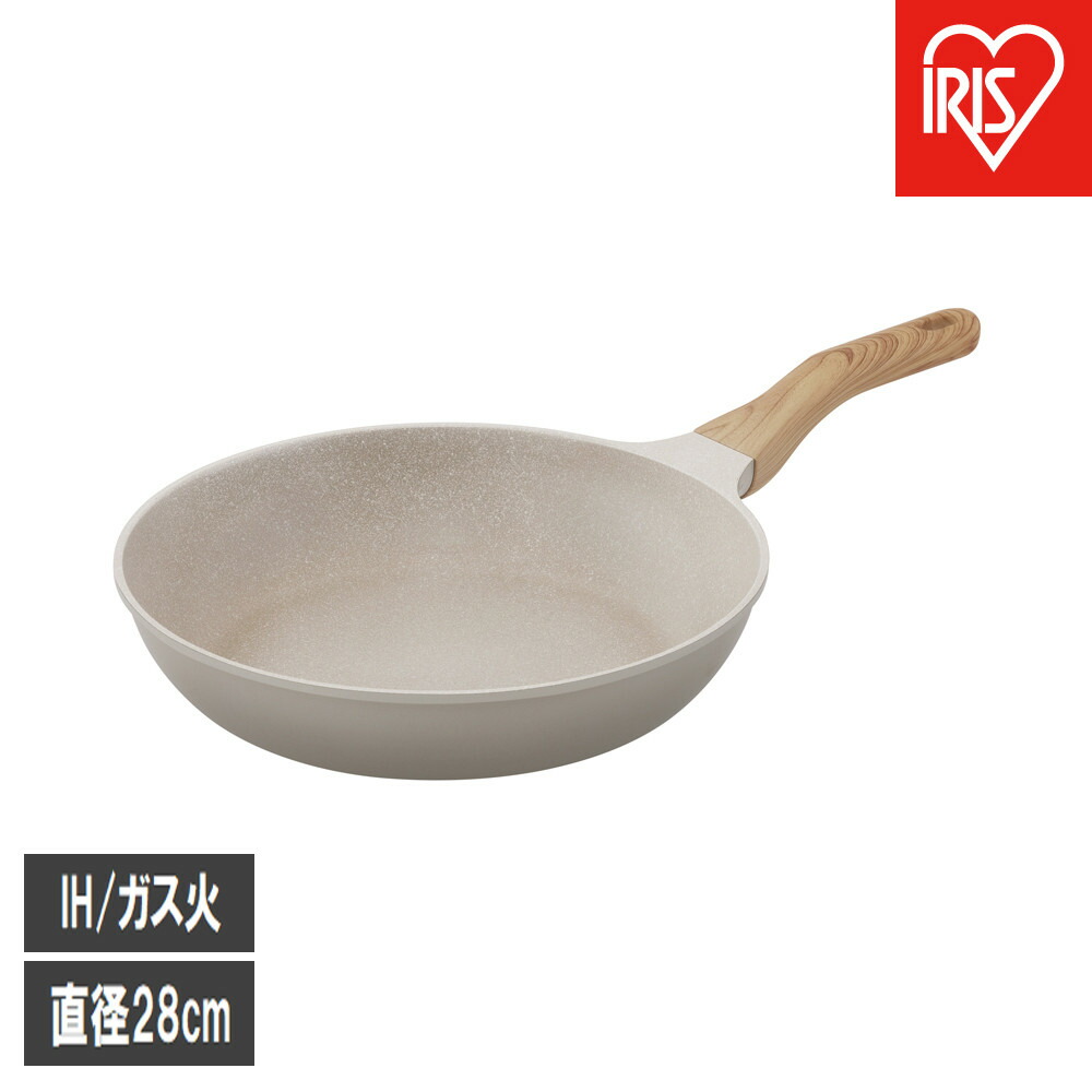 【ふるさと納税】ナチュかるフライパン２８cm　ＩＨ・ガス火対応 NTL-F28MO グレイッシュモカ
