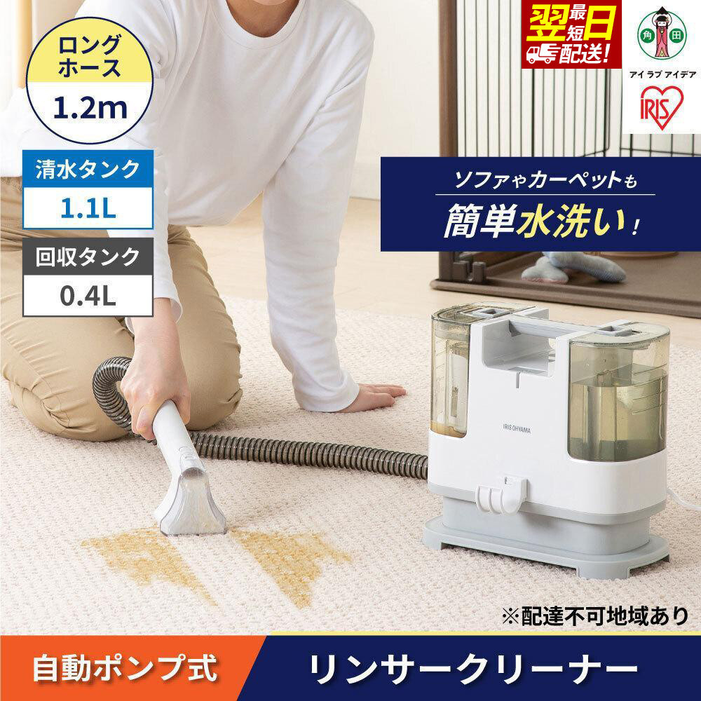 TV テレビ台 冷蔵庫 洗濯機 ハンディ掃除機 電池式クリーナー ZHJ-340(W) ｜ ミスターマックスオンラインストア