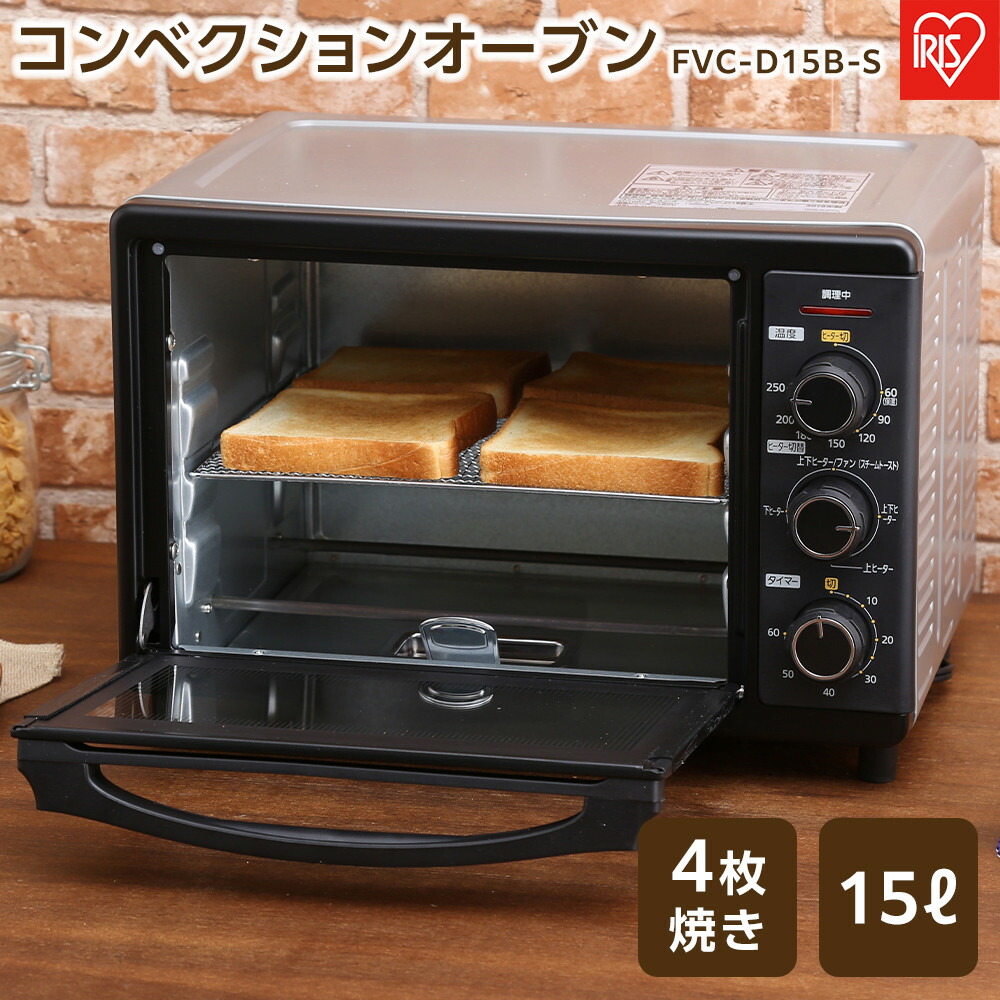 楽天市場】【ふるさと納税】オーブン アイリスオーヤマ コンベクション