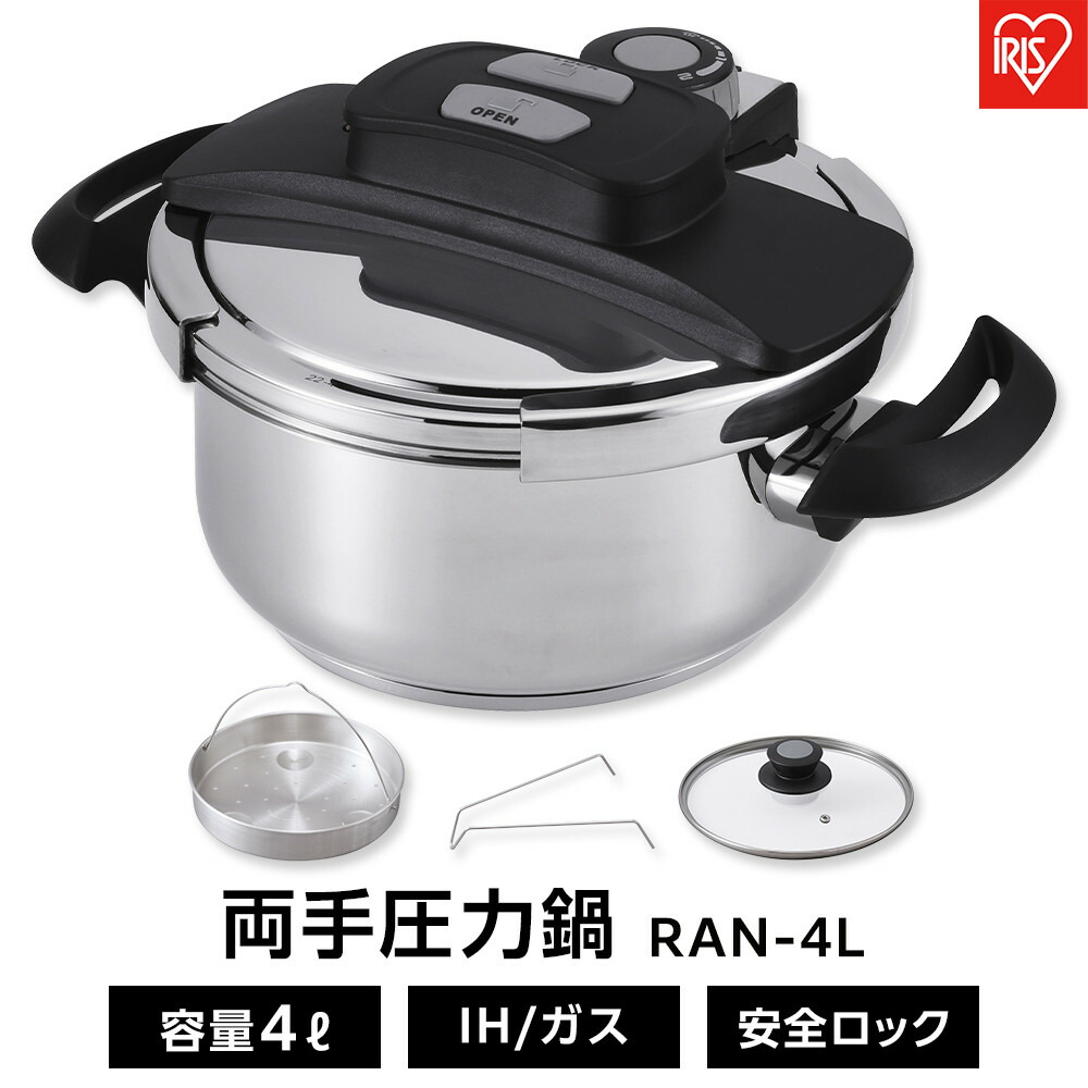 楽天市場】【ふるさと納税】電気圧力鍋 2.2L アイリスオーヤマ 2.2L