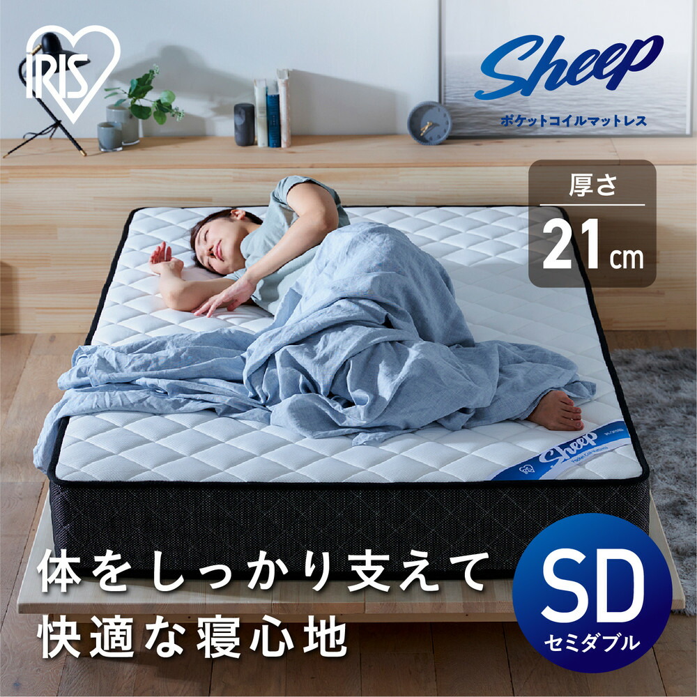 楽天市場】【ふるさと納税】 マットレス ダブル アイリスオーヤマ 21cm