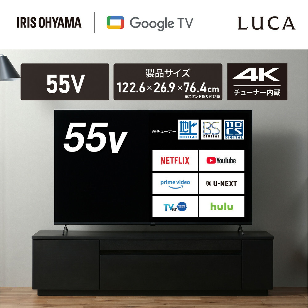 楽天市場】【ふるさと納税】 テレビ Google液晶TV アイリスオーヤマ