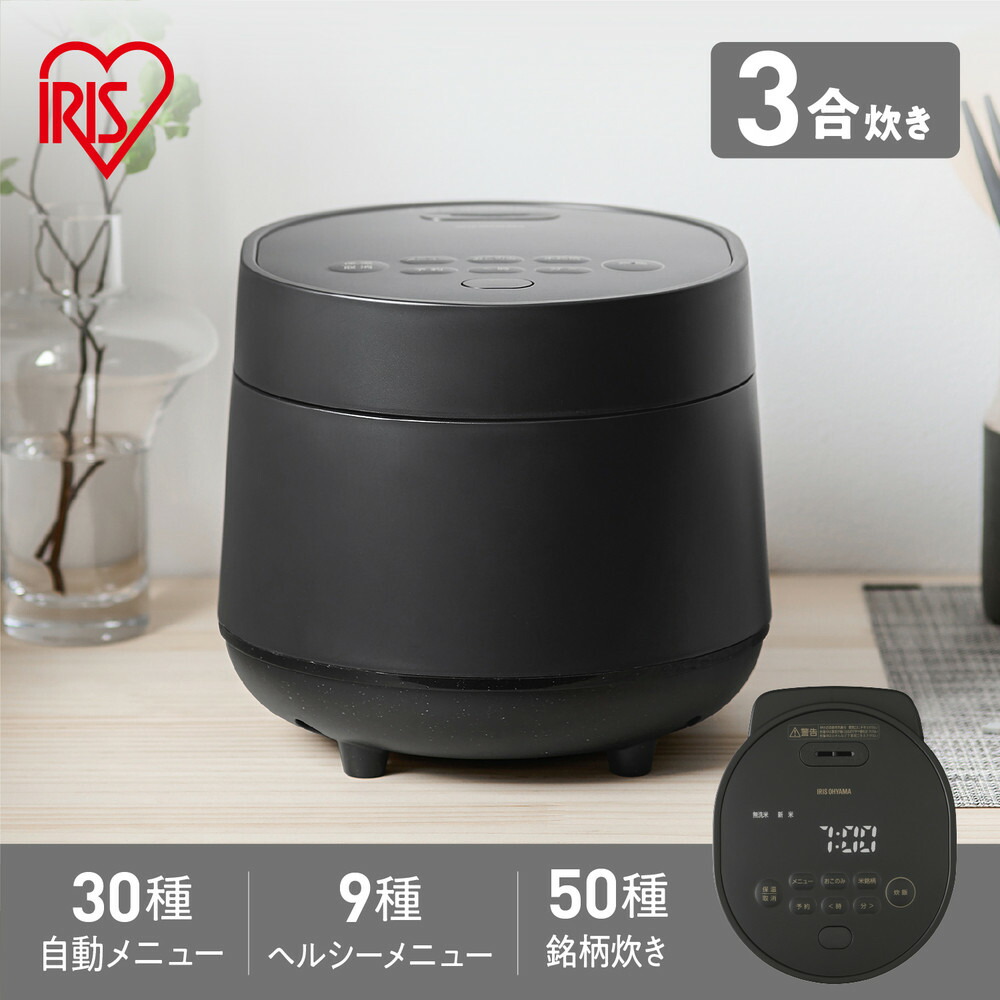 【ふるさと納税】ジャー炊飯器 3合 RC-MGB30-B ブラック 一人暮らし ひとり暮らし |宮城県角田市
