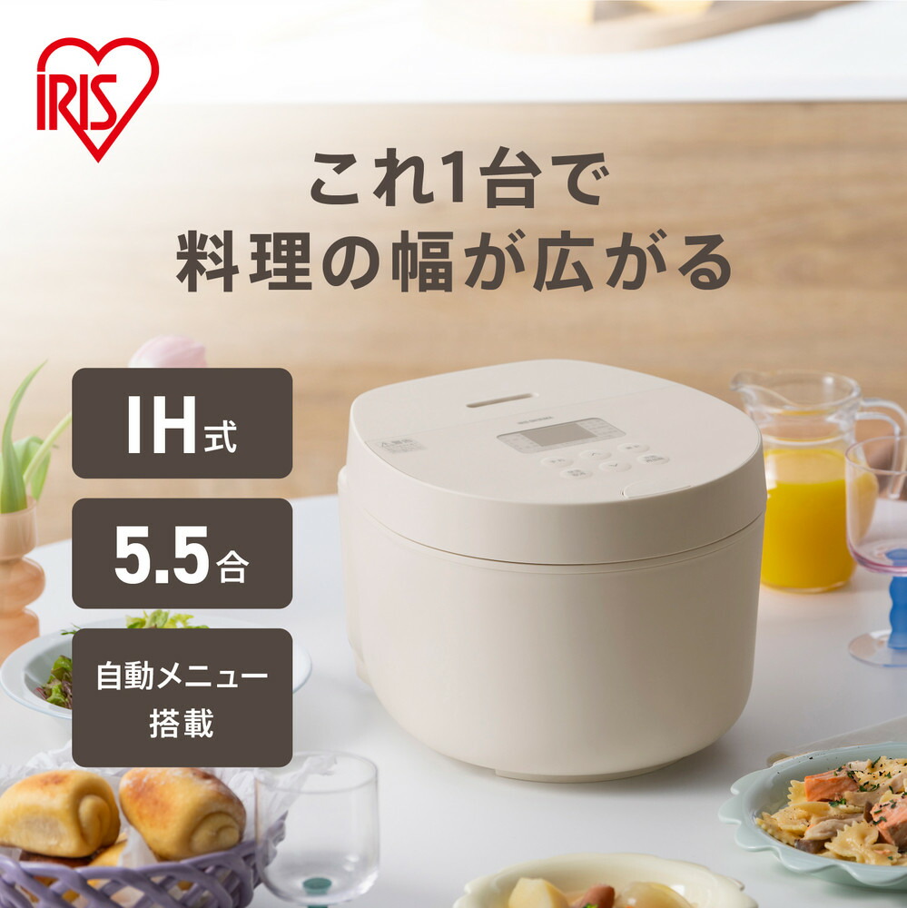【ふるさと納税】IHジャー炊飯器 5.5合 RC-ILA50-W 白いこと 新遣って行く 一人暮らし 高だか生活様式 就職祝い事 進学祝い事 受かる祝い事