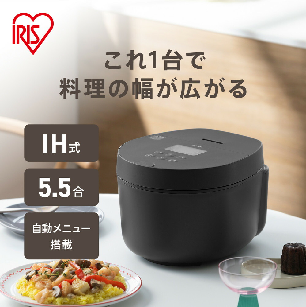 【ふるさと納税】IHジャー炊飯器 5.5合 RC-ILA50-B 黒いこと 新生きて行く 一人暮らし 高だか生活様式 就職祝賀会 進学祝賀会 受かる祝賀会