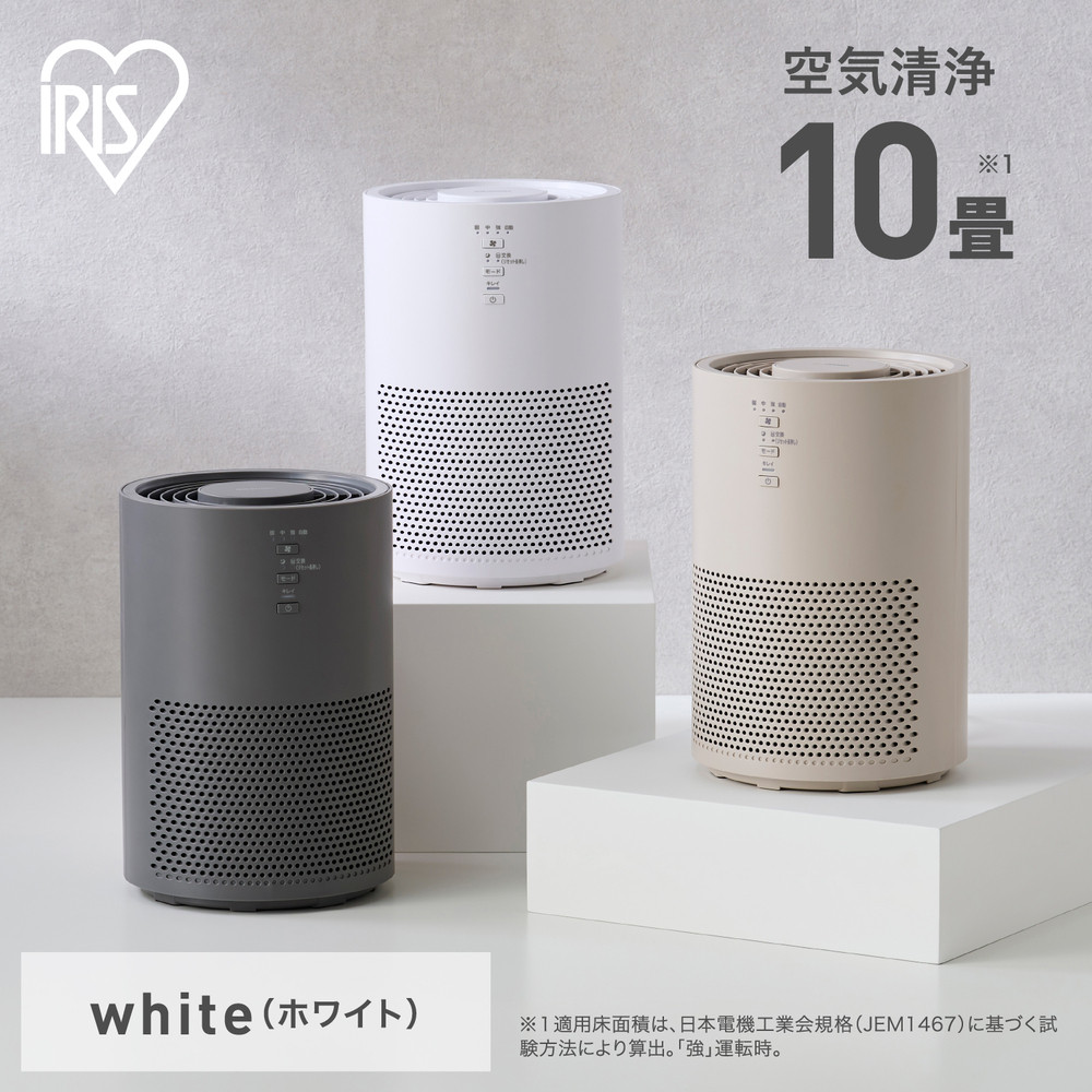 【ふるさと納税】空気清浄機 10畳 アイリスオーヤマ AAP-S20C-W ホワイト 花粉症