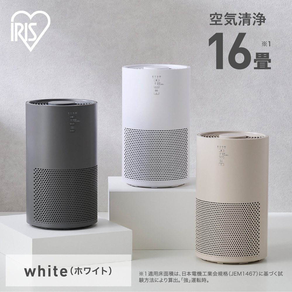 【ふるさと納税】空気清浄機 16畳 AAP-S30C-W ホワイト
