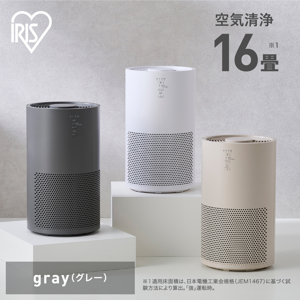 【ふるさと納税】空気の状態汚れのない機 16畳 アイリスオーヤマ AAP-S30C-H 薄墨色 花粉打つ手 紙巻きタバコ 愛玩動物 お取りつくろう飾り気の無い 家電 家電生産物