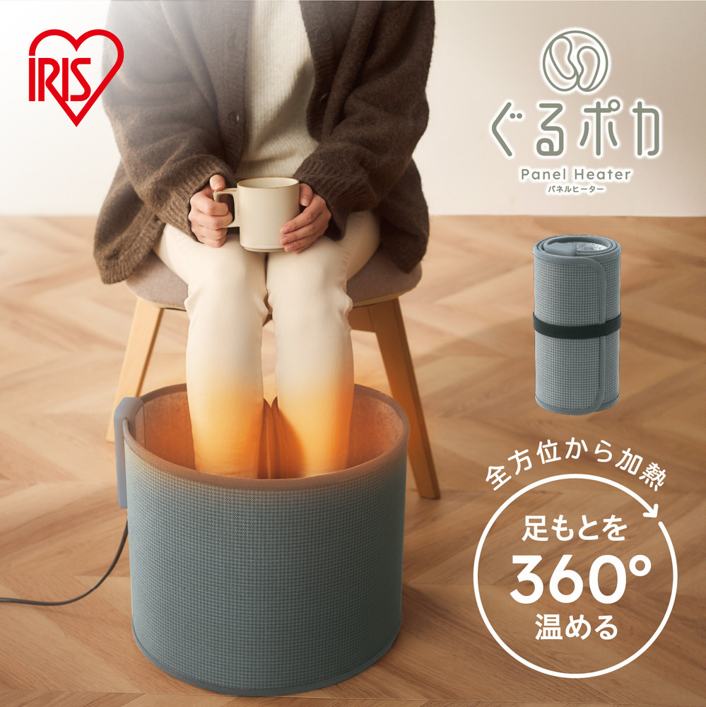 【ふるさと納税】謀議仲間ポカパネルヒーター APH-R12B-MH モス薄墨色