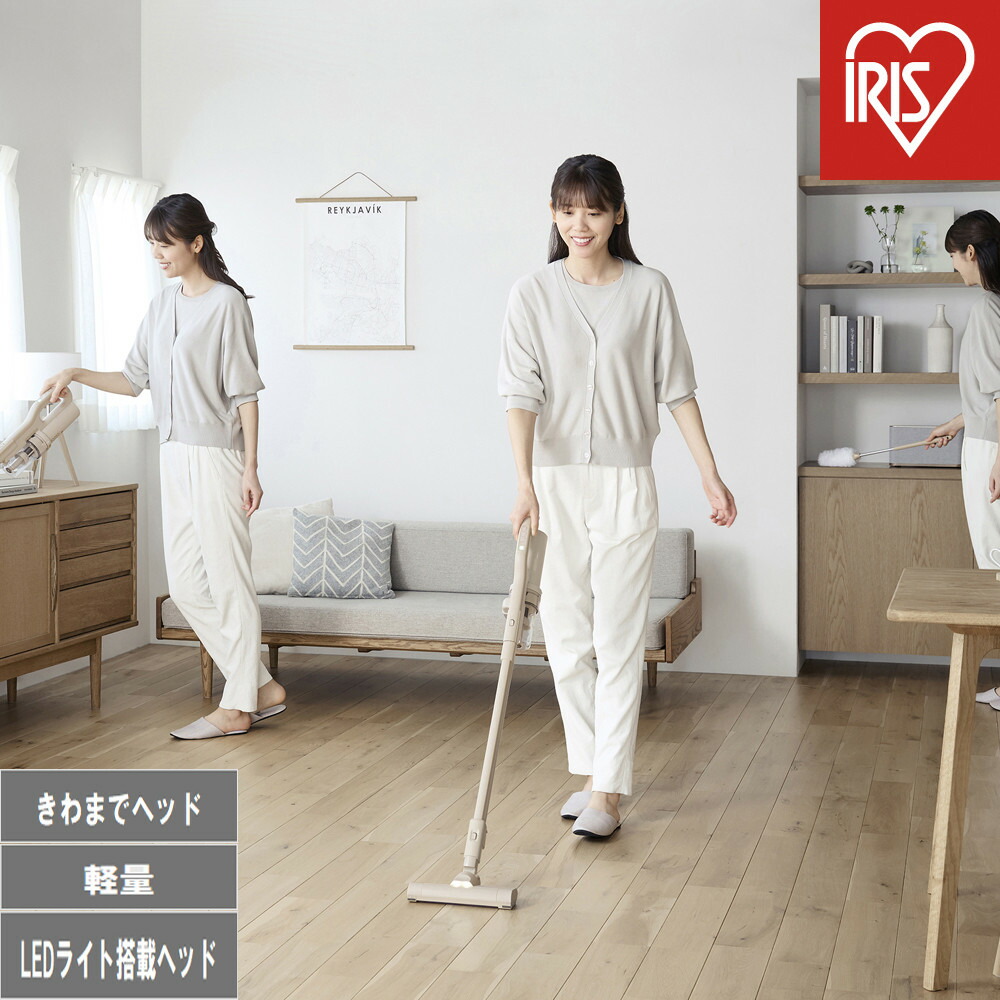 楽天市場】【ふるさと納税】充電式紙パックスティッククリーナー SBD
