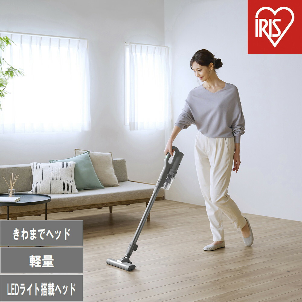 【ふるさと納税】申し受ける式サイクロンスティッククリーナー SCD-124P-H 薄墨色 | 洗い濯ぎ機 コードレス 申し受ける式サイクロンスティッククリーナー MagiCaleena マジカリーナ アイリスオーヤマ 薄墨色 洗浄剤 低気圧 軽さ 照明ランプ たわい無い 申し受ける照明ランプ 申し受ける式 洗い濯ぎ 家電