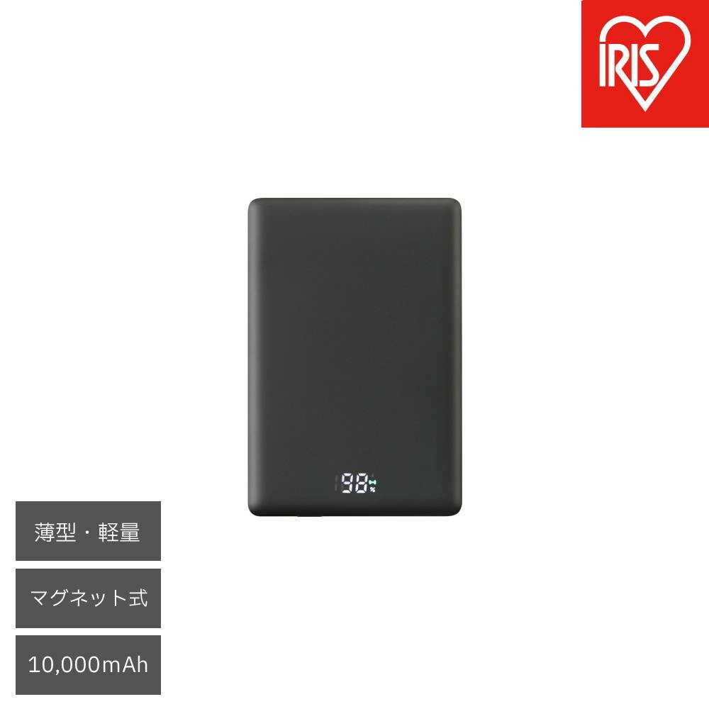 【ふるさと納税】移動性乾電池 TW-A10020-B 黒いこと