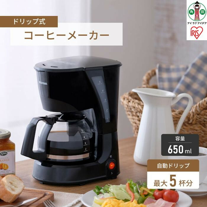 【ふるさと納税】珈琲製造会社 黒いこと CMK-652-B 勝手もと装置 膳立て手道具 電動 珈琲 コーヒー ドリップ coffee 作りたて 朝ごはん 息つく間 おいしい 持ちあがる立て 楽しむ アイリスオーヤマ 一人暮らし | 新遣って行く