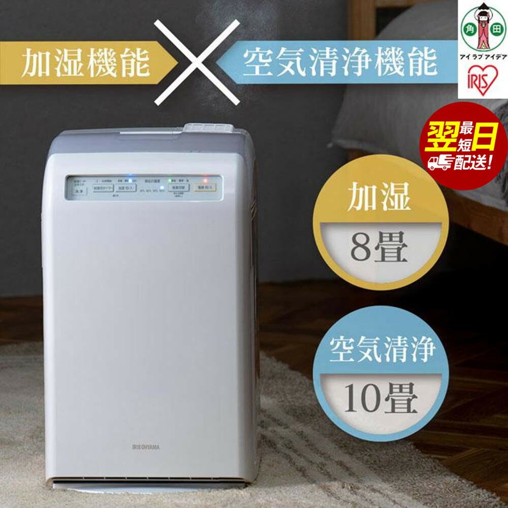 楽天市場】【ふるさと納税】V106 SHARP 加湿空気清浄機 KI-UX75