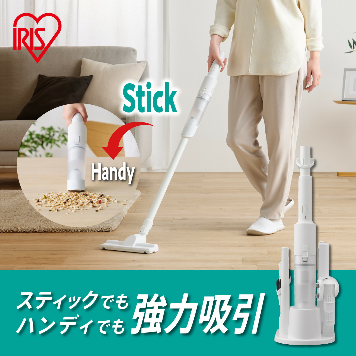 楽天市場】【ふるさと納税】掃除機 充電式ハンディクリーナー アイリス