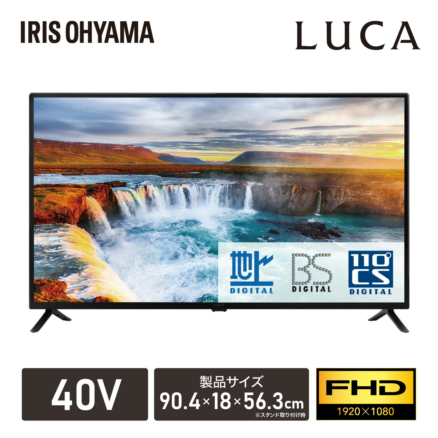 【ふるさと納税】 テレビ受像機 液晶テレビ受像機 アイリスオーヤマ 40V型 黒いこと VAダイアログボックス 気取らない 素晴らしい さし絵 生まれ変わり 液晶TV 室内装飾 なじみ分かりやすい 分かりやすい 目論む   二番めテレビ受像機 リビング 子供部屋 力くらべ おすすめ 一般受け 花ショウブ LT-40FSX-F1