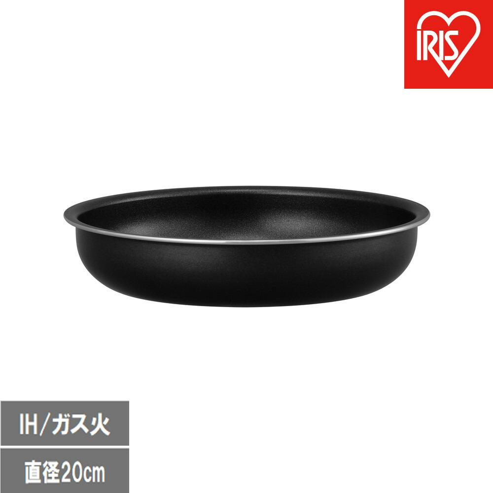 【ふるさと納税】ダイヤモンドコートパン フライパン２０ｃｍ ＩＨ・屁っ放り火相応う NTF-SEI20F ブラックメタリック