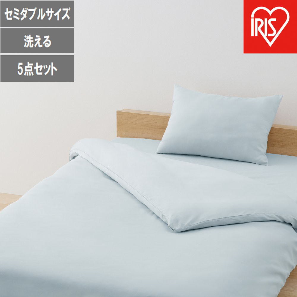 【ふるさと納税】臥榻用布団５点仕掛ける SD 虚蝉ダブル   KFS-B5SD ともし火青み | 布団仕掛ける 5点 御客さん用 掛け布団 ボックス席敷き妙 枕  掛け布団覆いかぶせる 枕覆いかぶせる  ふとん 納める御徒面子付き添い人 アイリスオーヤマ