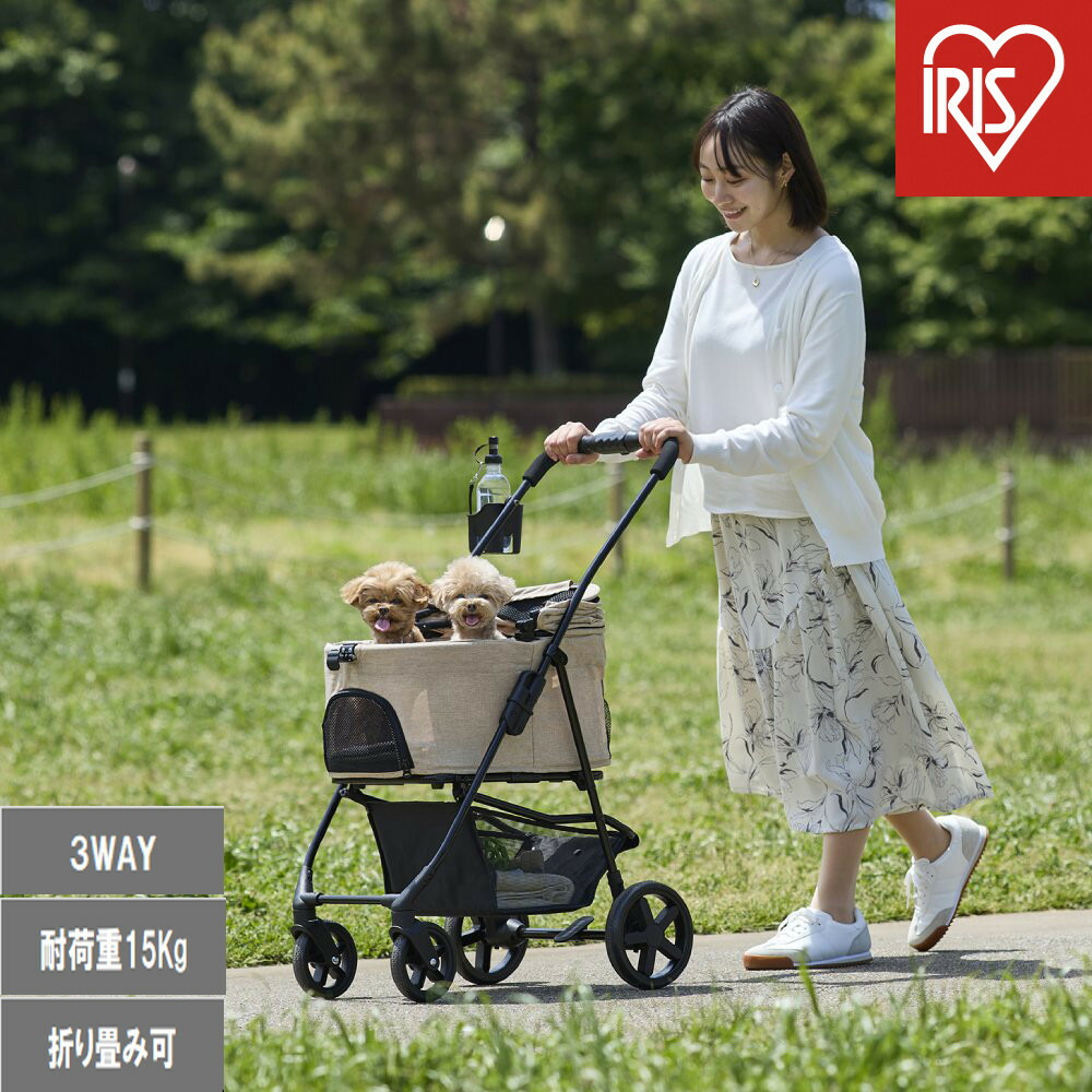 【ふるさと納税】3WAYペットカート TPC-990 ベージュ | ペット ペットカート 犬 小型犬 多頭飼い 中型犬 コンパク カート キャリー ドライブボックス 折りたたみ ポケット付き メッシュ窓 カート下小物入れ ドリンクホルダー お出かけ|宮城県角田市