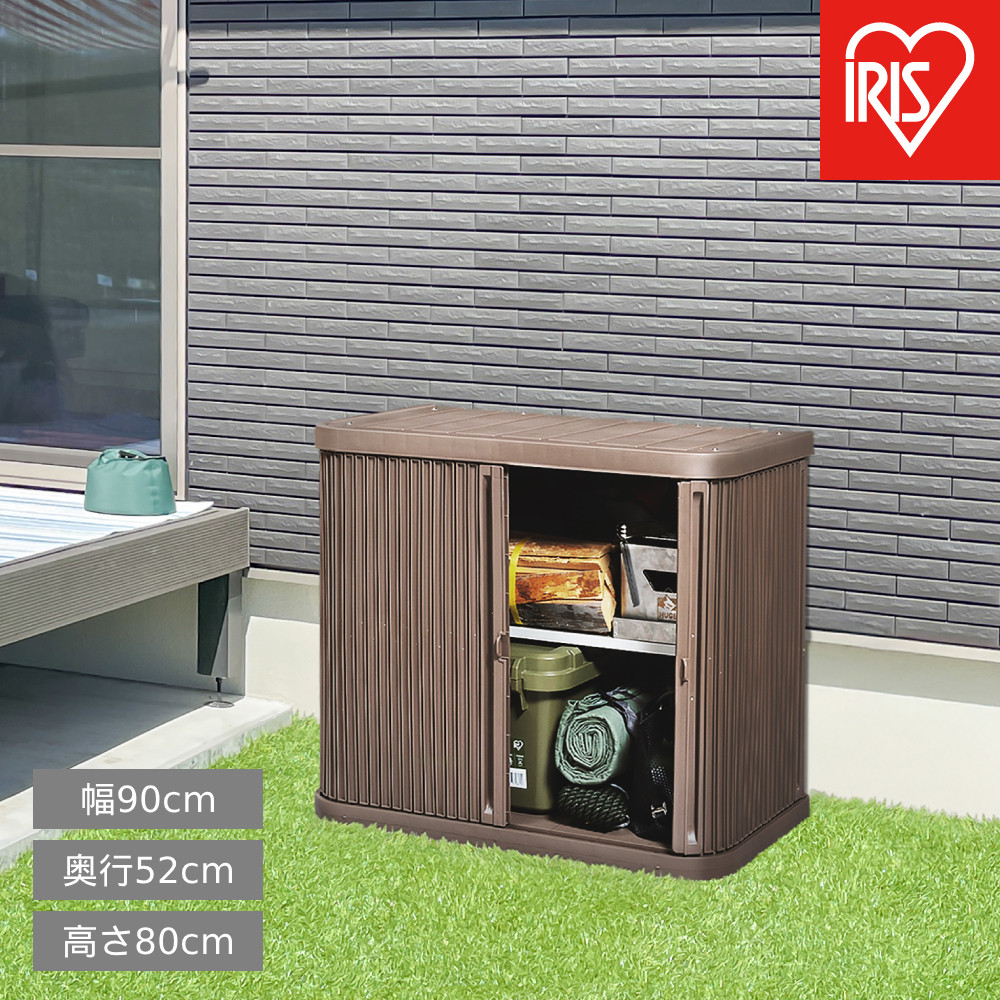 【ふるさと納税】ミニロッカー ML-800PP アッシュブラウン | 物置 屋外 小型 積み重ね 耐荷重100kg シャッター式 扉 開閉 スムーズ 可動棚 サビにくい 鍵 取付可 庭 ミニロッカー アイリスオーヤマ 31,200円