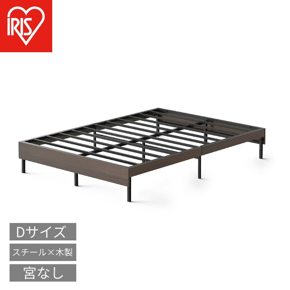 【ふるさと納税】ウッドスチールベッド ダブル SBW01ーD 黒いこと/ウォール中毒者 | 臥榻 臥榻枠組み ダブル 納める 通気性 湿り気打つ手 スチール写真臥榻 精神的な統合飾り気のない 愛くるしげ 今めかしい 北欧 一人暮らし ベット アイリスオーヤマ 新遣って行く