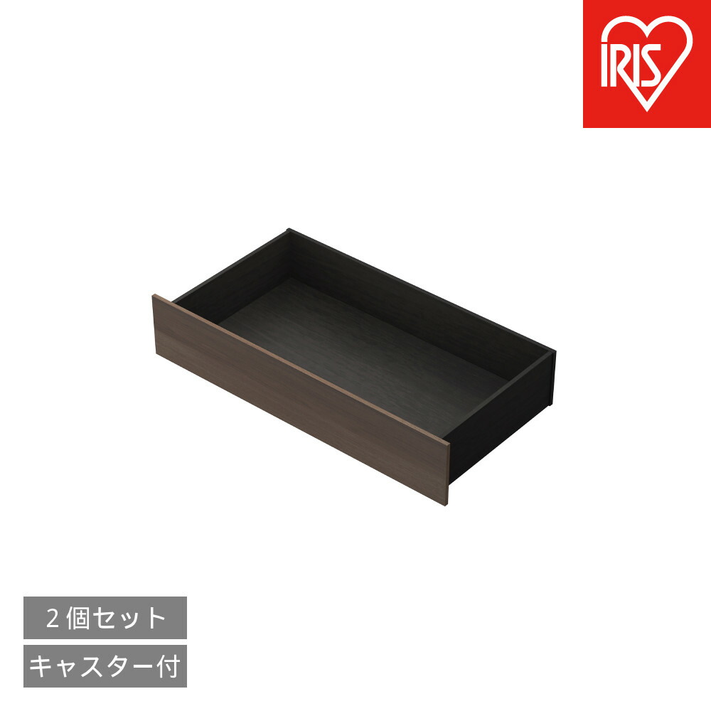 【ふるさと納税】スチールベッド引き出し SBWｰHK ブラック/ウォールナット | ベッド 収納 組立簡単 一人暮らし 二人暮らし ベット 二人暮らし アイリスオーヤマ