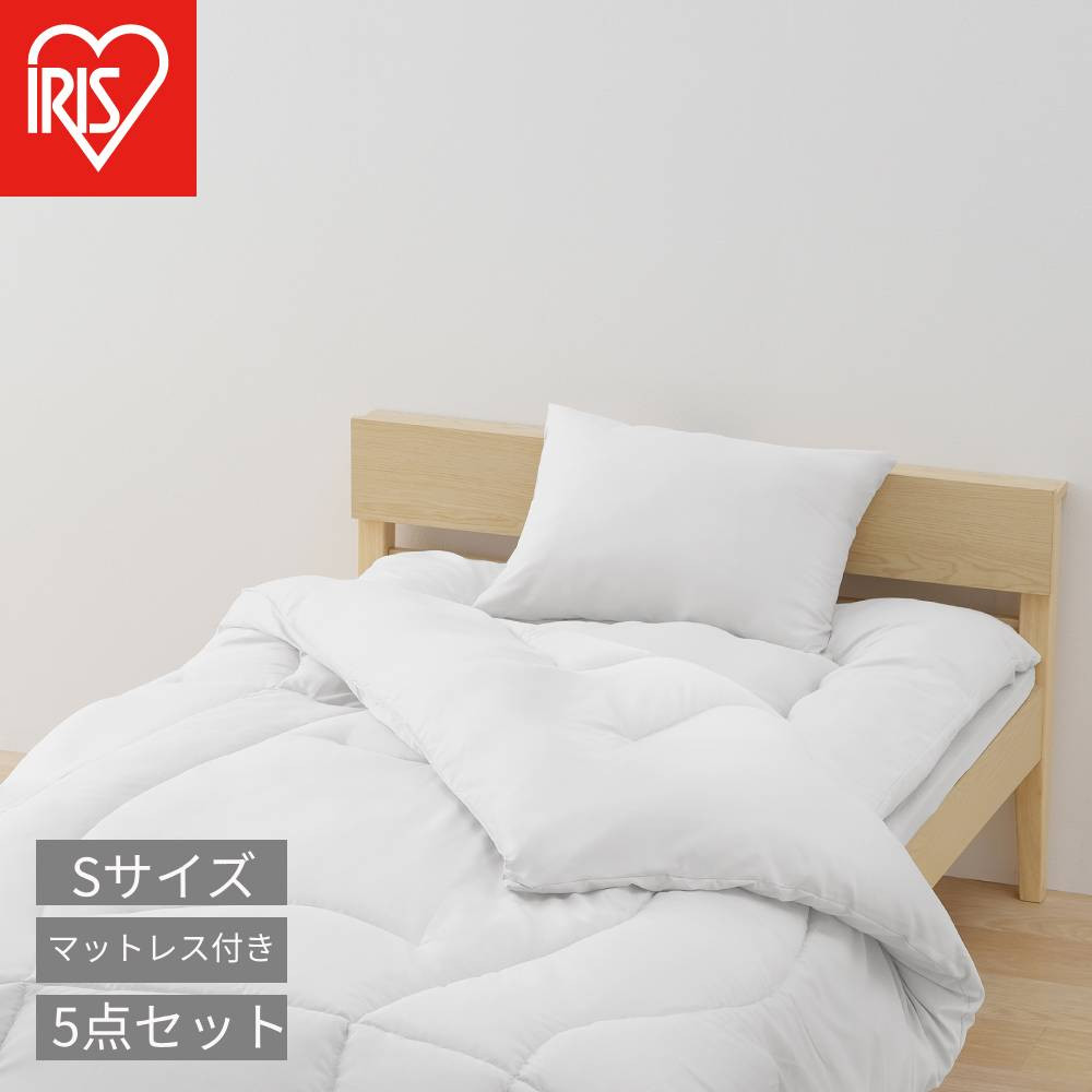 【ふるさと納税】マットレス付き添い人布団５点仕掛ける KFS-M5RS 白いこと | 布団仕掛ける シングル 洗える 真っすぐ 生あたたかい 5点 寝具仕掛ける マットレス 掛け布団 敷布団 枕 覆いかぶせる 納める御徒面子付 御客さん用 新生きて行く ふとん仕掛ける 布団仕掛ける アイリスオーヤマ