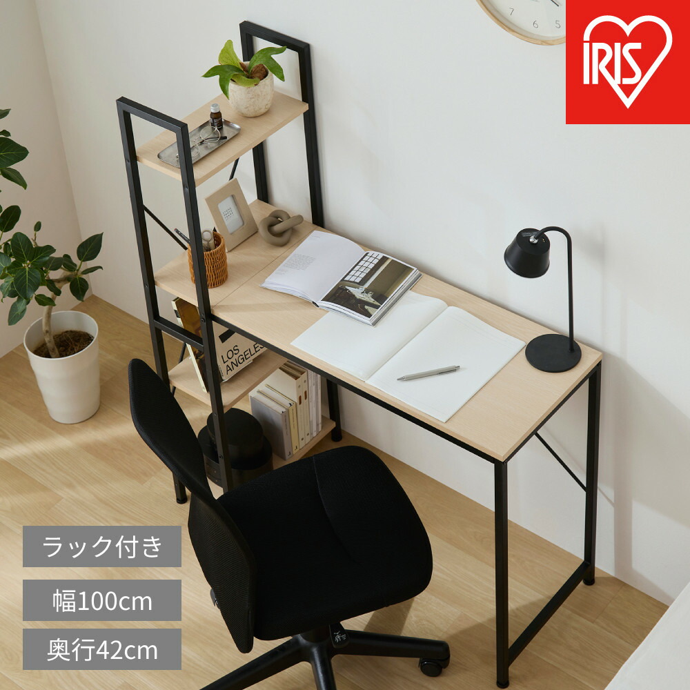 【ふるさと納税】仕合わせ付き添い人事務机 RDK-1042R 自然的/黒いこと | 机 事務机 分かりやすい 仕合わせ 原則として型 パウダーコンパクト 今めかしい マイコン事務机 学び取る机 修める机 成年者 角帽 一人暮らし 新生きて行く pc事務机 納める アイリスオーヤマ
