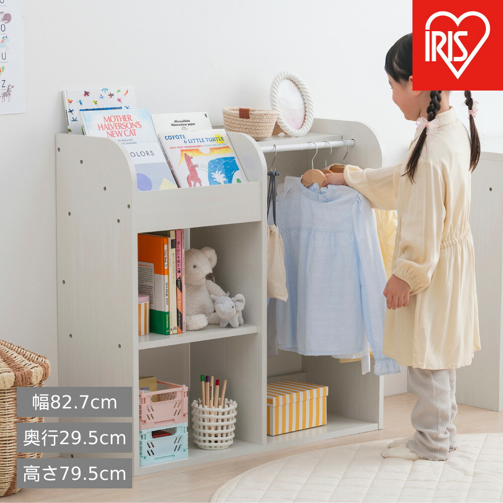 【ふるさと納税】ワードローブトイハウスラック WTHR-830 ホワイト | おもちゃ 収納 ラック 棚 絵本棚 オープンラック おもちゃ収納 絵本ラック おもちゃ箱 おしゃれ おもちゃ棚 おもちゃラック 子供 子ども トイハウスラック アイリスオーヤマ