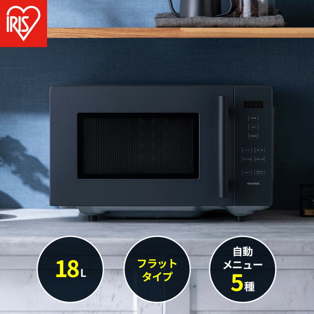 【ふるさと納税】 陰電子領域 アイリスオーヤマ 18L 薄墨色 単役立つこと 単役立つこと領域 領域 滑っこい速見表 滑っこい あたため 分かりやすい 家電 電化生産物 おすすめ 一般受け 花ショウブ IMB-F187-H