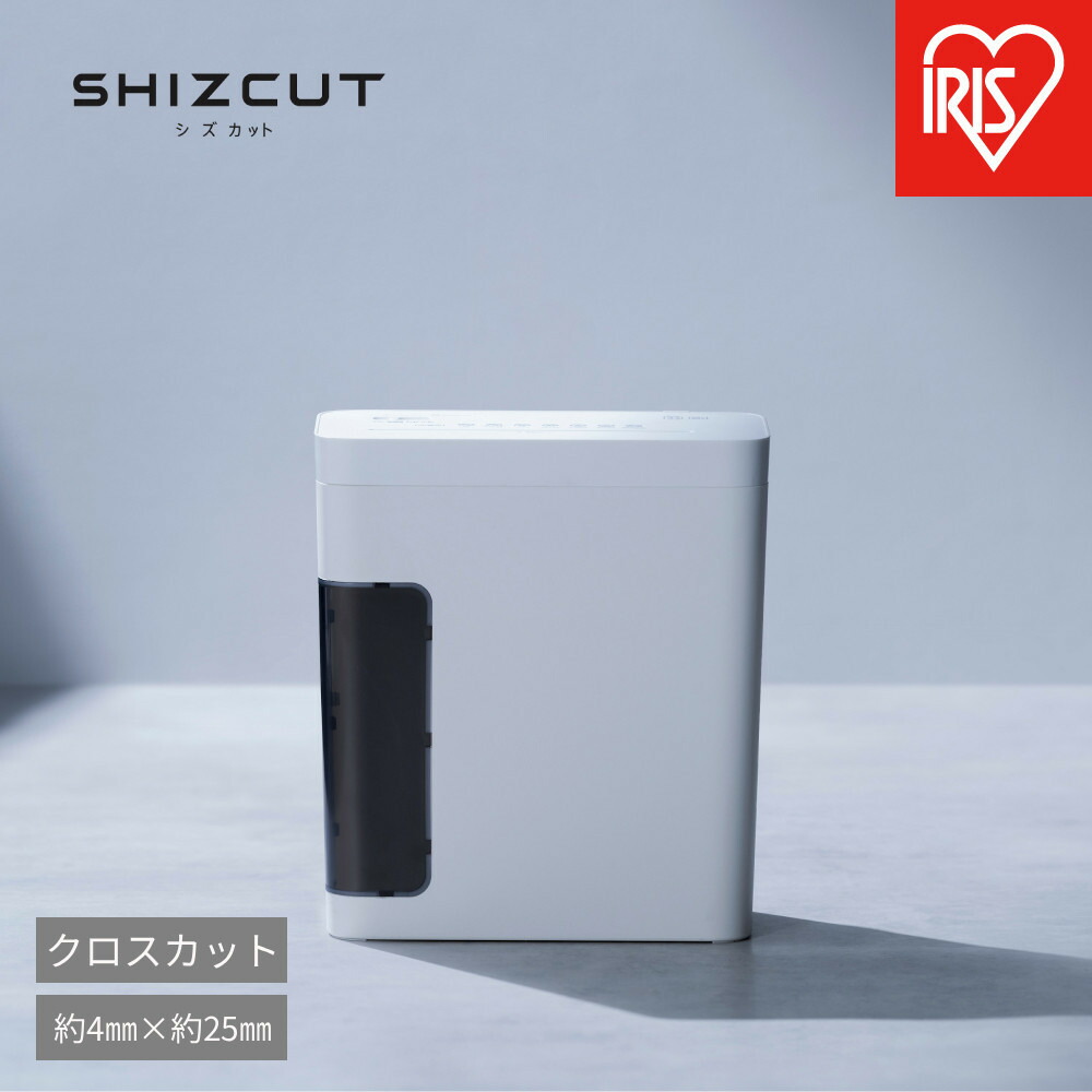 【ふるさと納税】パーソナルシュレッダー シズ取りすてる P5GC-45 白いこと
