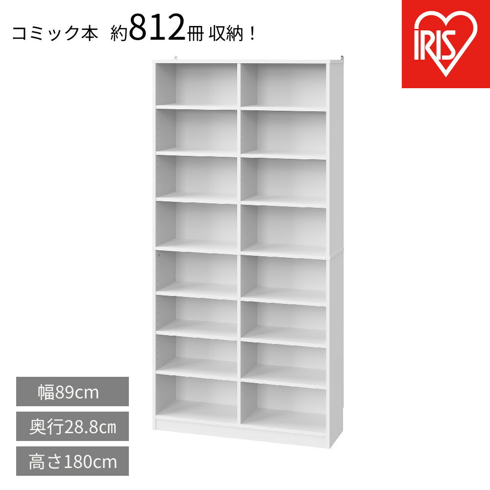 【ふるさと納税】喜歌劇仕合わせ 大静電容量手合い CORK-1890R 白いこと | 書物棚 壁面納める モビール棚付き添い人 ポンチ絵 寄託図書館 B6相応う 納める アイリスオーヤマ