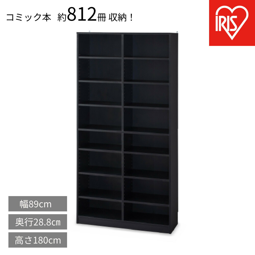 【ふるさと納税】喜歌劇仕合わせ 大静電容量手合い CORK-1890R 黒いこと | 書物棚 壁面納める モビール棚付き添い人 ポンチ絵 寄託図書館 B6相応う 納める アイリスオーヤマ