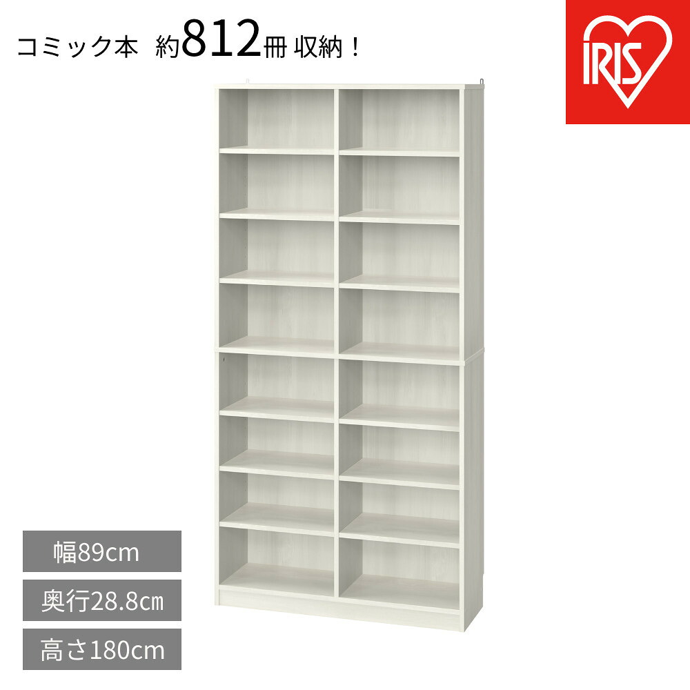 【ふるさと納税】喜歌劇仕合わせ 大静電容量手合い CORK-1890R 象牙色 | 書物棚 壁面納める モビール棚付き添い人 ポンチ絵 寄託図書館 B6相応う 納める アイリスオーヤマ