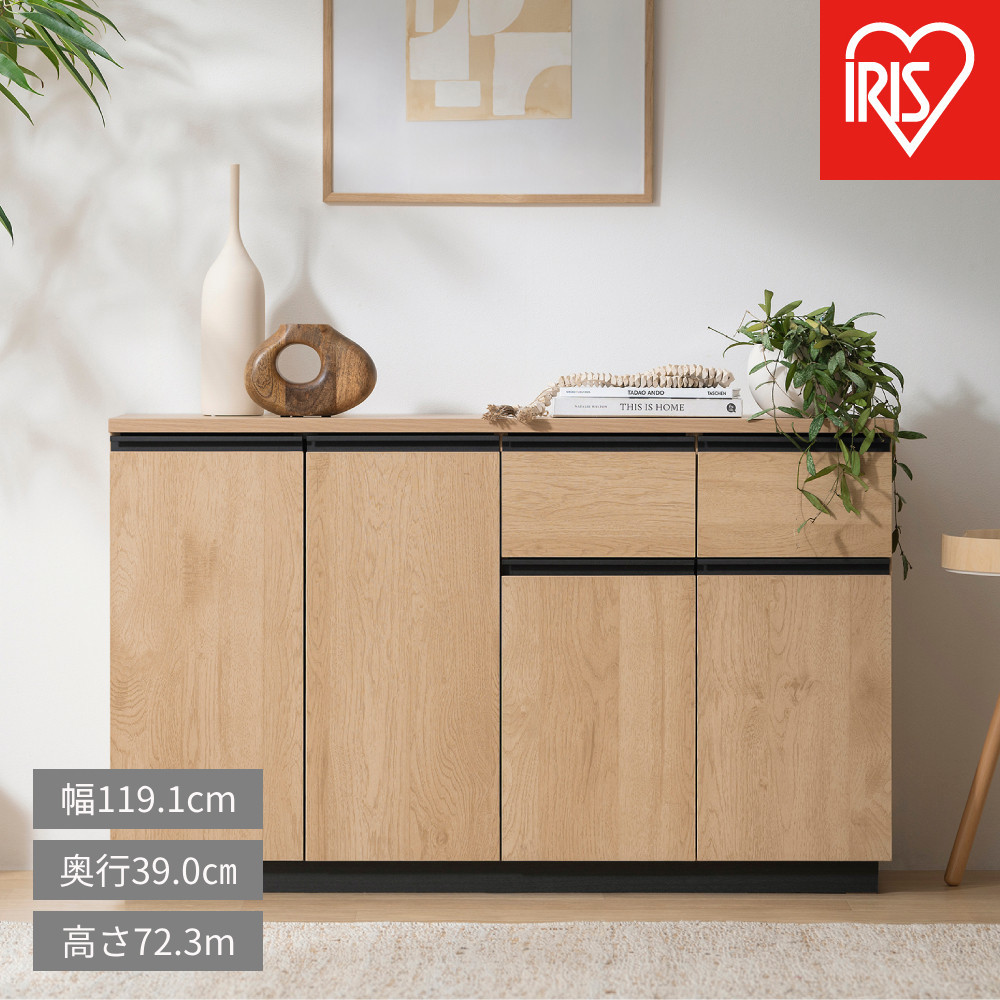 【ふるさと納税】リビングキャビネット RCB-1190R ナチュラル | キャビネット 収納家具 収納棚 リビング収納 サイドボード チェスト 収納ラック 扉付き 目隠し収納 省スペース コンパクト リビング ダイニング 北欧 インテリア 家具 人気 おすすめ アイリスオーヤマ|宮城県角田市