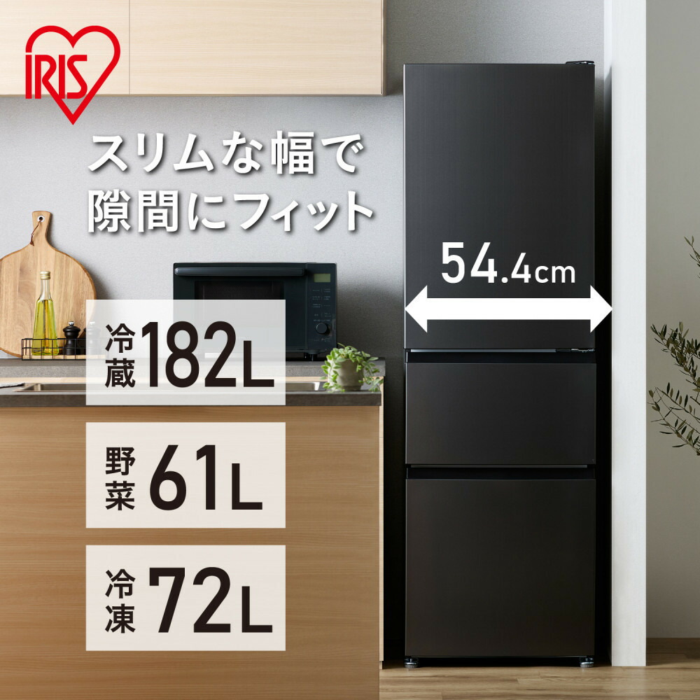 【ふるさと納税】氷る電気冷蔵庫 315L IRSN-32C-B 黒いこと | か細い 幅54珊 大静電容量凍結器 蔬菜室付き添い人 霜取り不必要 霜取り不必要 電気冷蔵庫 凍結器 アイリスオーヤマ