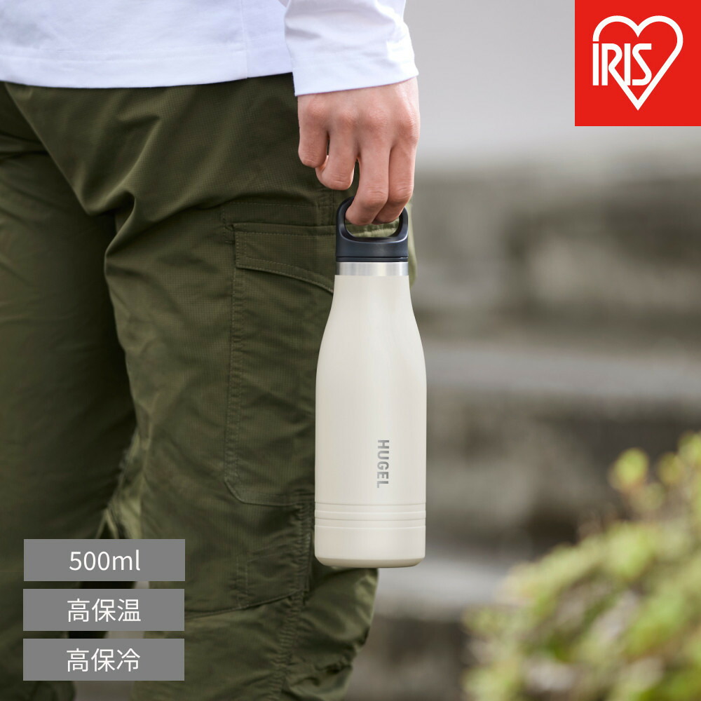 【ふるさと納税】HUGEL 真空断熱マグボトル 500ml HSB-500 アッシュホワイト | HUGEL マグボトル ステンレスボトル 水筒 500ml 真空断熱 保冷 保温 フタ付き 漏れ防止 軽量 コンパクト アウトドア キャンプ スポーツ 人気 おすすめ アイリスオーヤマ|宮城県角田市