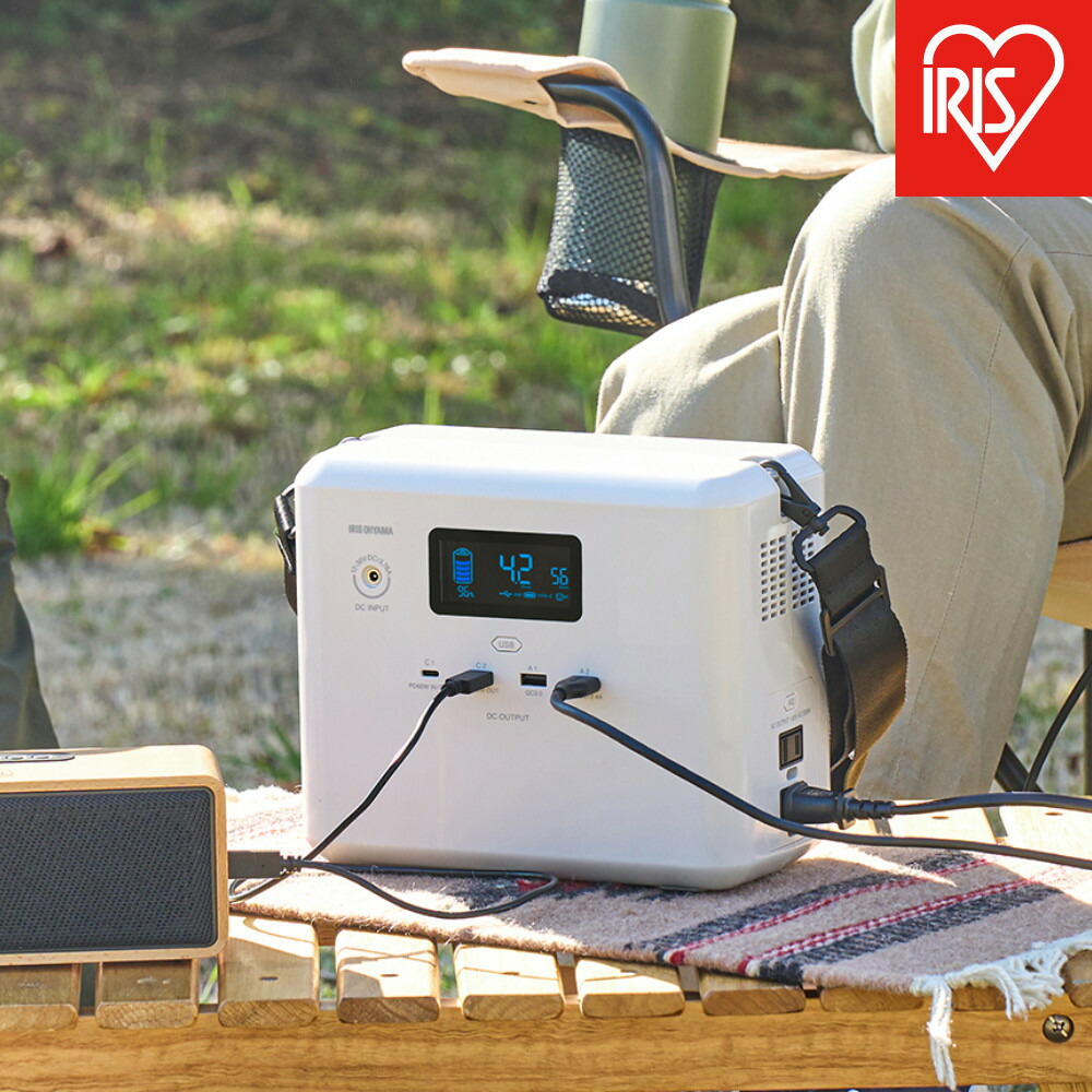 【ふるさと納税】携帯型ワット数 IPU-A280-W 白いこと | 携帯型ワット数  乾電池 乾電池 ワット数 非常用ワット数 防災装置 不仕合わせ打つ手 停電打つ手 アウトドア 難民キャンプ 車中泊 余暇 小型 軽さ スマホ申し受ける 使い分かりやすい 一般受け おすすめ アイリスオーヤマ