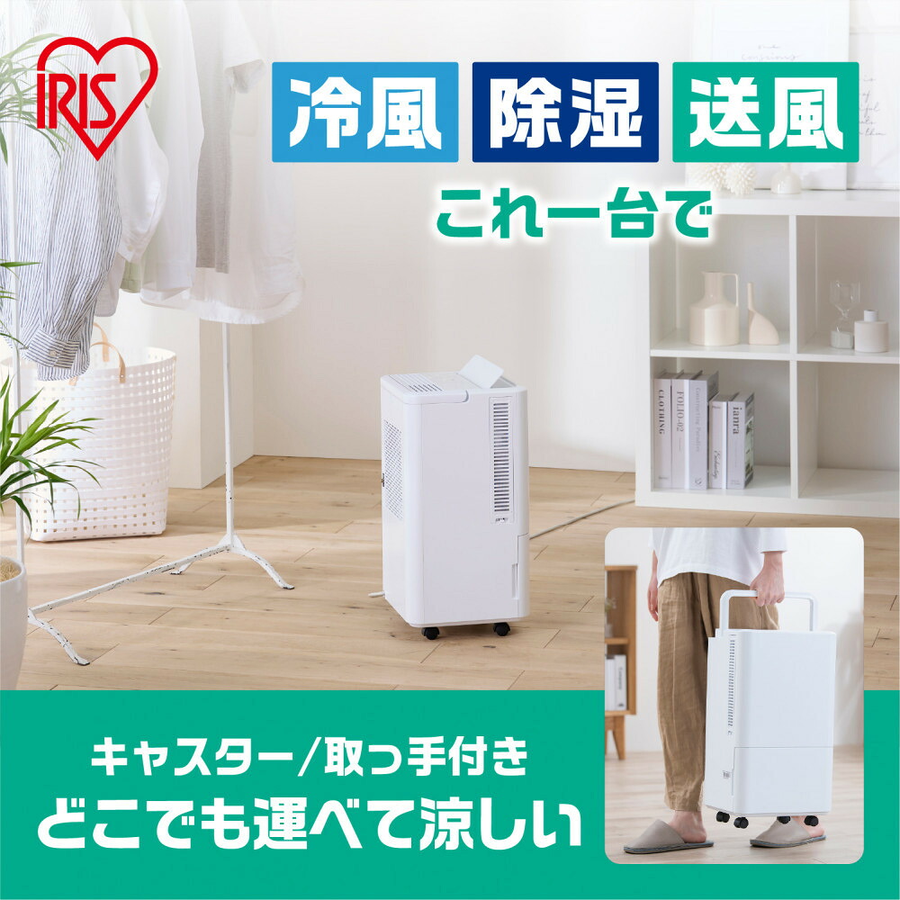 【ふるさと納税】タワーファン ICA-0303G-Wホワイト｜宮城県角田市