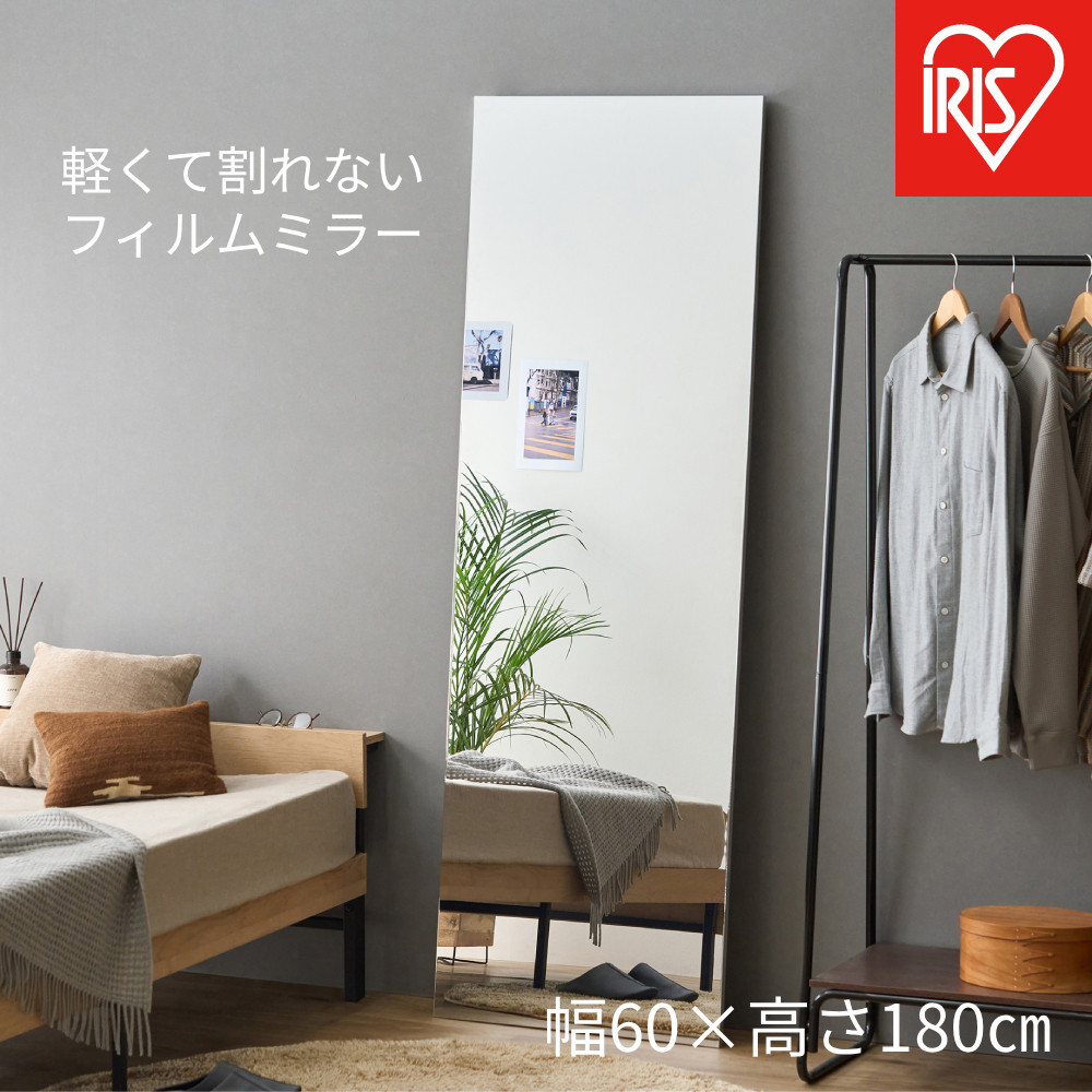 【ふるさと納税】軽くて割れないフィルムミラー KWM-60180｜宮城県角田市