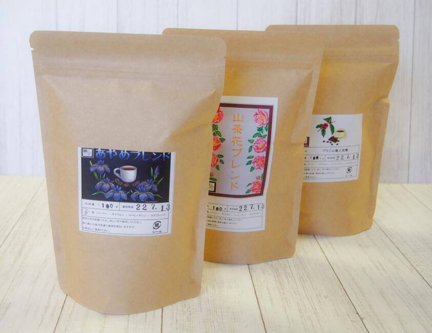 【ふるさと納税】あやめ（多賀城市花）ブレンドコーヒー３袋セットB（珈琲粉）　【04209-0099】