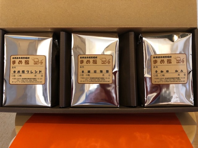 【ふるさと納税】多賀城珈琲豆ギフト　200g×3種／計600g　【04209-0024】 多賀城 コーヒー 遠赤外線焙煎機 本格遠赤焙煎珈琲まめ福