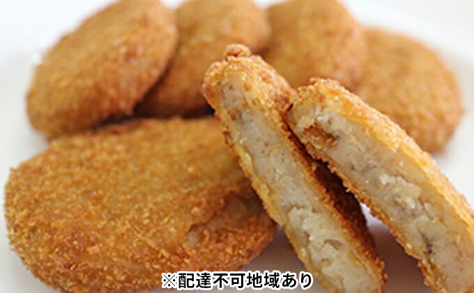 【ふるさと納税】【河村商店】昔ながらコロッケ25個【加工品・惣菜・冷凍】
