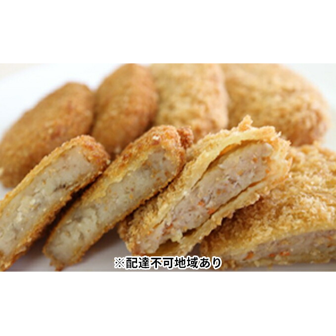 ふるさと納税 河村商店 昔ながらコロッケ 個 昔ながらメンチカツ 15個 加工品 惣菜 冷凍 Andapt Com